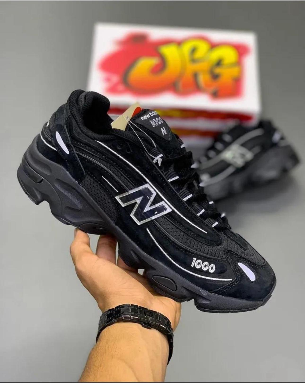 News balance 1000