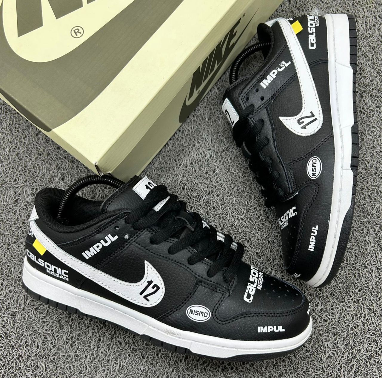Nike SB