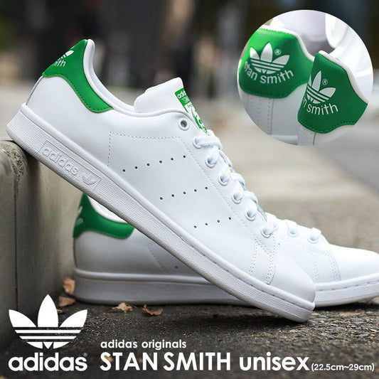 Stan Smith